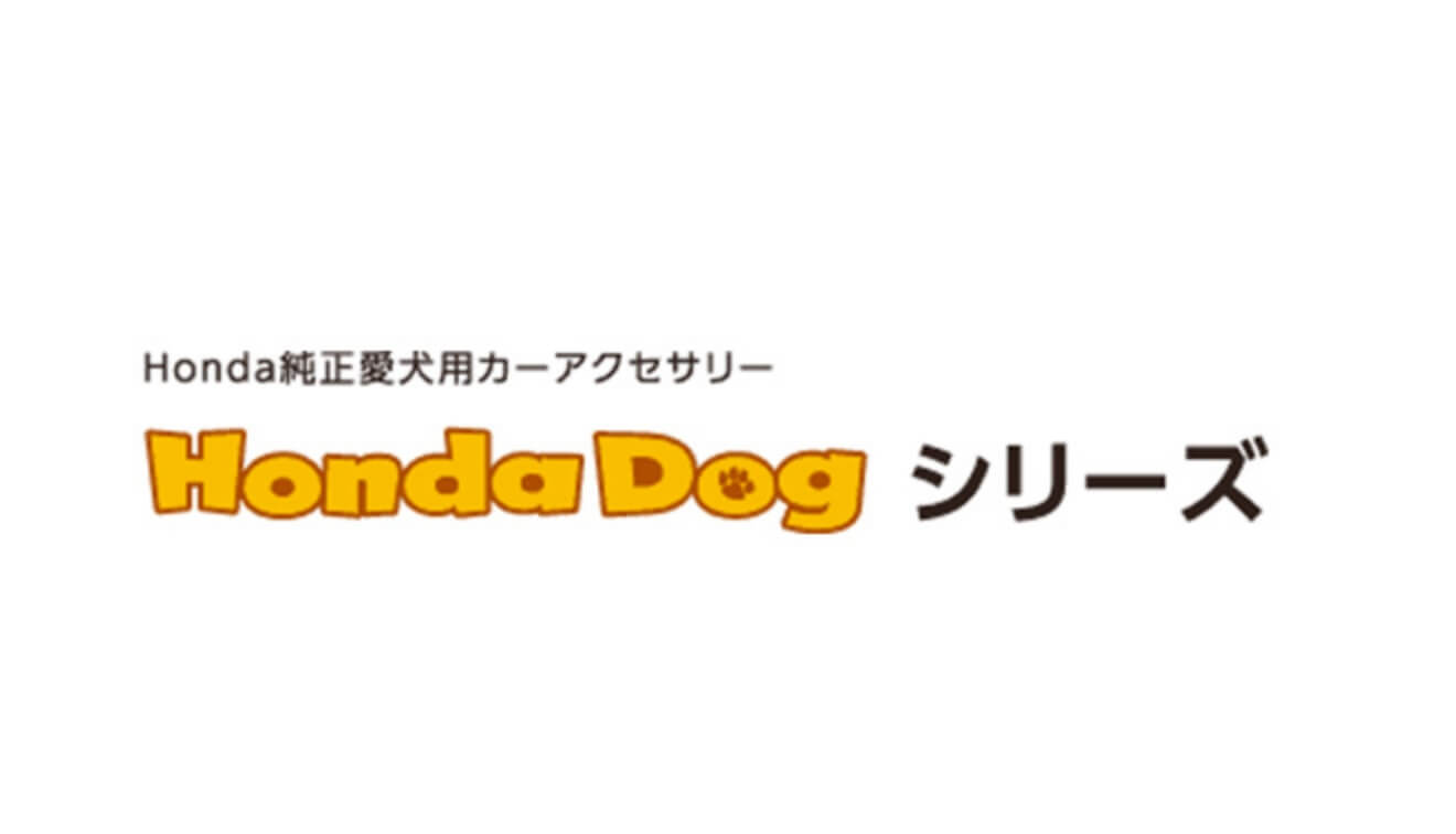 Honda Dog