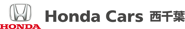HondaCars西千葉のロゴ