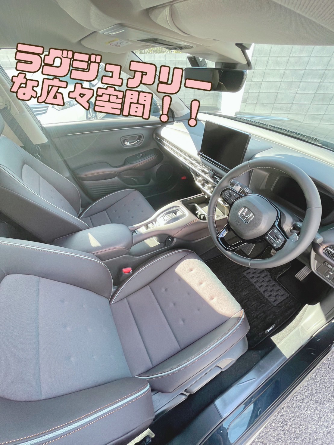 ZR-Vがきたーーーーーーーー！ | Honda Cars 西千葉
