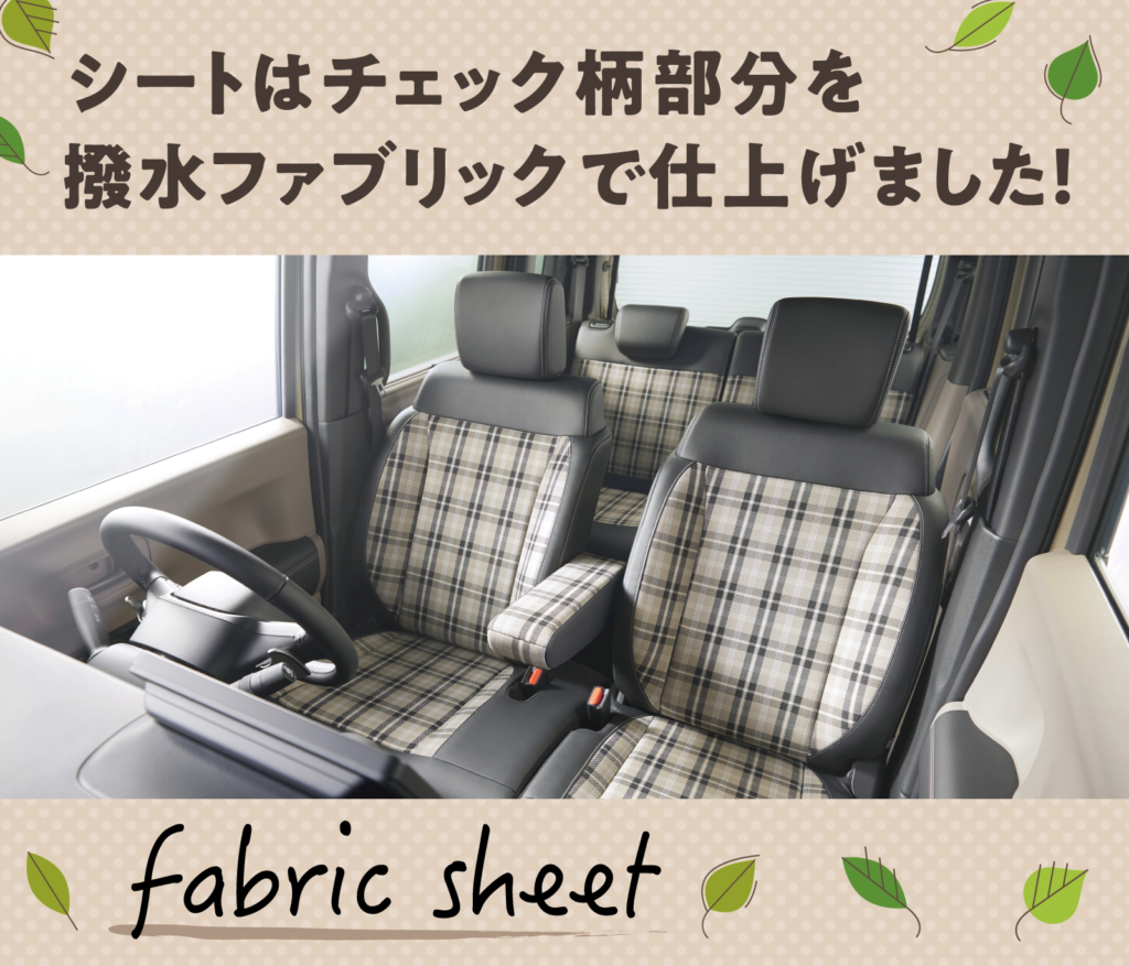 お知らせ | Honda Cars 西千葉
