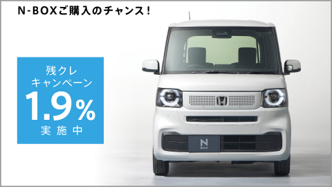 キャンペーンのサムネイル