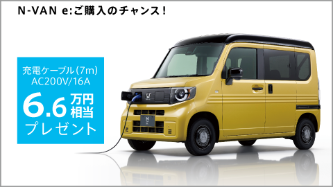 キャンペーンのサムネイル