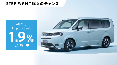 キャンペーンのサムネイル