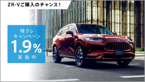 キャンペーンサムネイル
