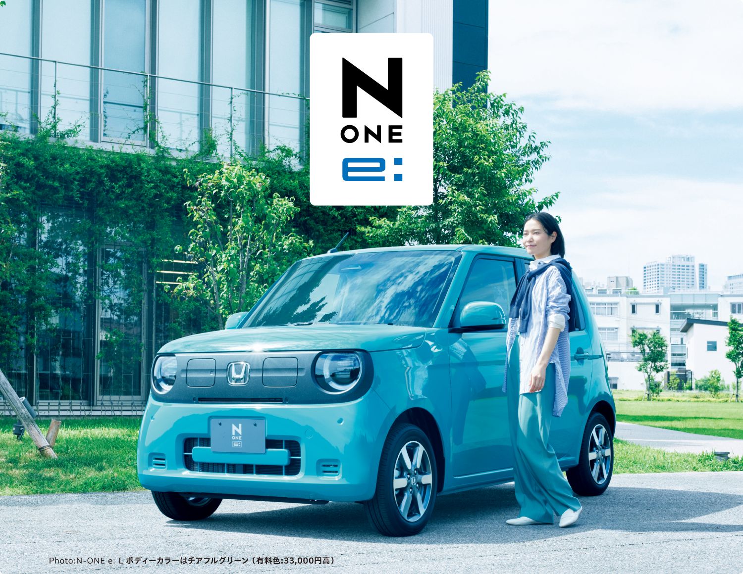 ニュースサムネイル