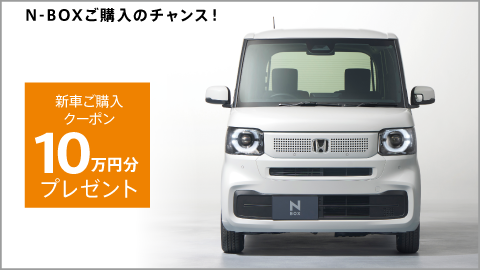 キャンペーンサムネイル