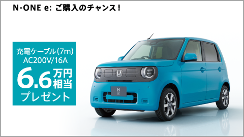 キャンペーンサムネイル