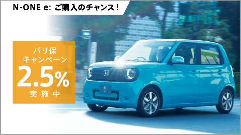 キャンペーンサムネイル