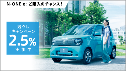 キャンペーンサムネイル