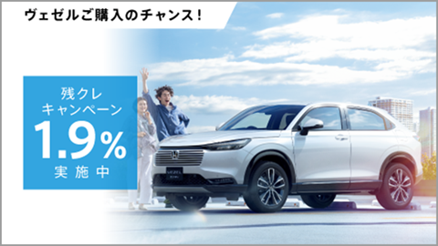 キャンペーンサムネイル