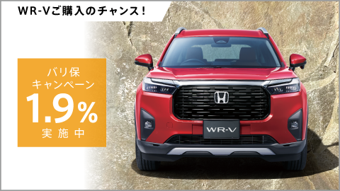 キャンペーンサムネイル