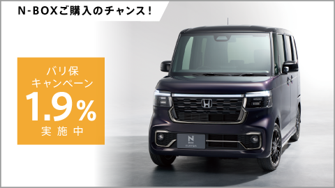 キャンペーンサムネイル