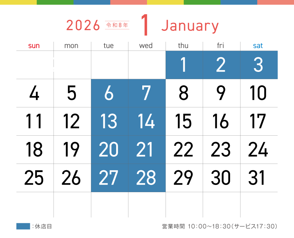 次月カレンダー