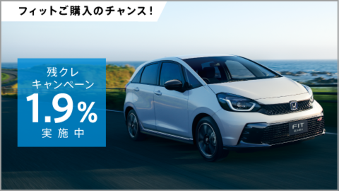 キャンペーンのサムネイル