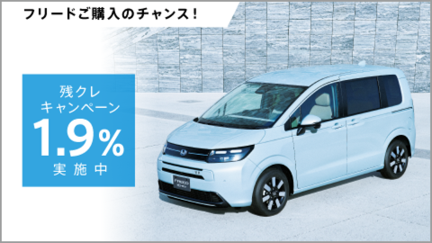 Kundasu様まとめ買い専用 HONDA登録済み未使用売りつくし‼️ | シマダオート