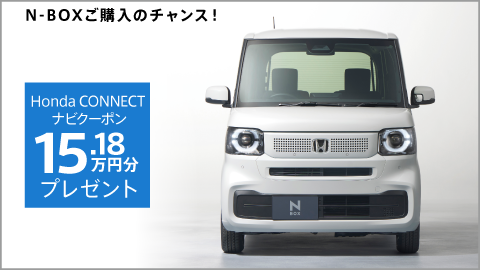 キャンペーンのサムネイル