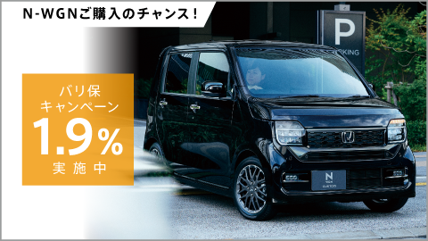 キャンペーンのサムネイル