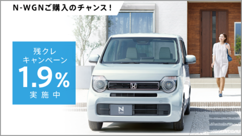 キャンペーンのサムネイル