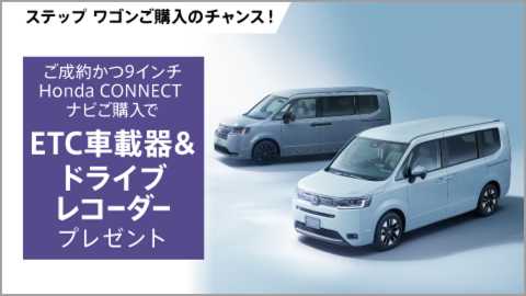 キャンペーンのサムネイル