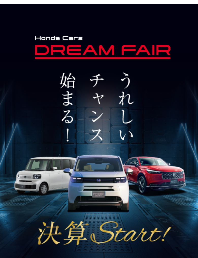 メインビジュアル