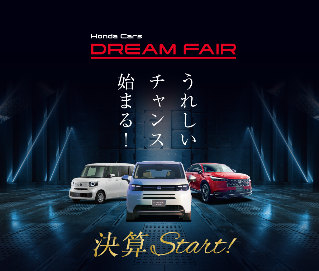 メインビジュアル