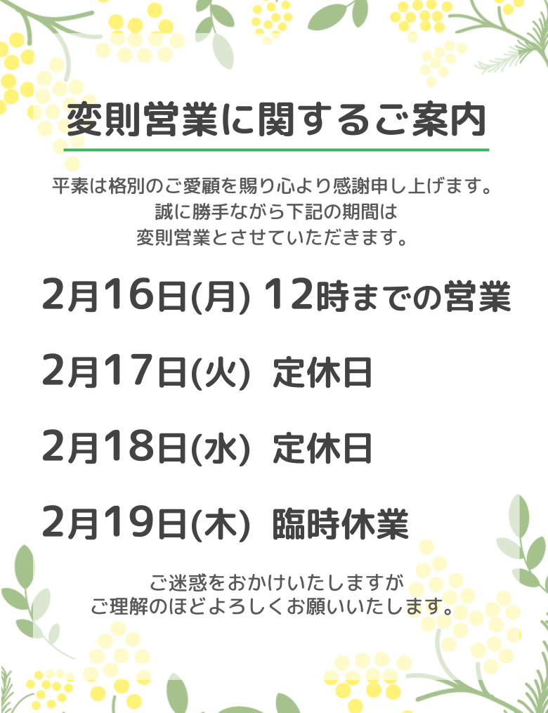 メインビジュアル