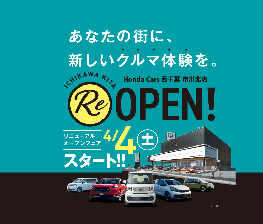 メインビジュアル