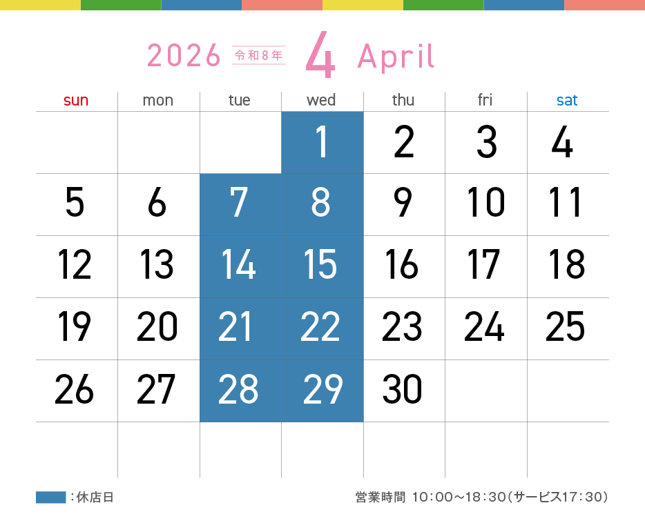 次月カレンダー