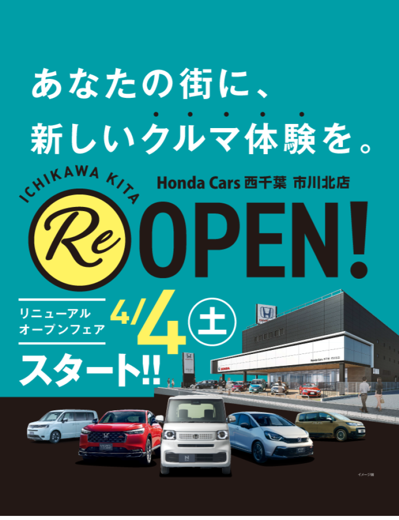 メインビジュアル