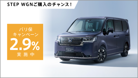 キャンペーンのサムネイル