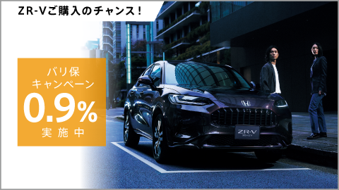 キャンペーンのサムネイル