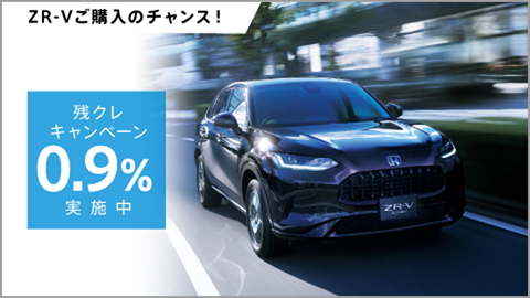 キャンペーンのサムネイル