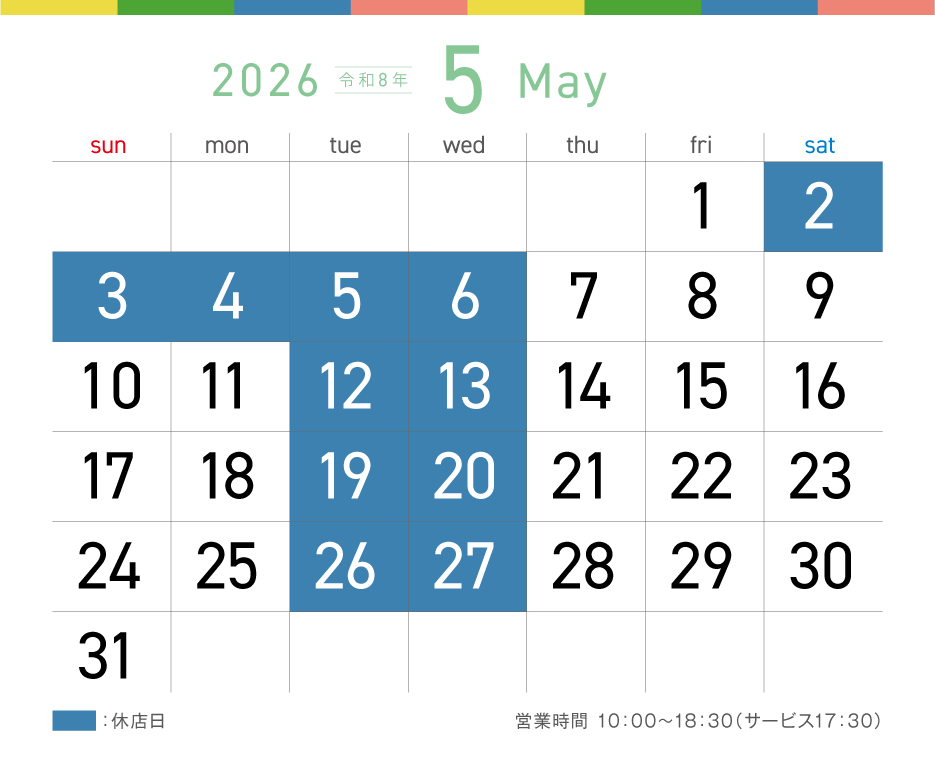 次月カレンダー