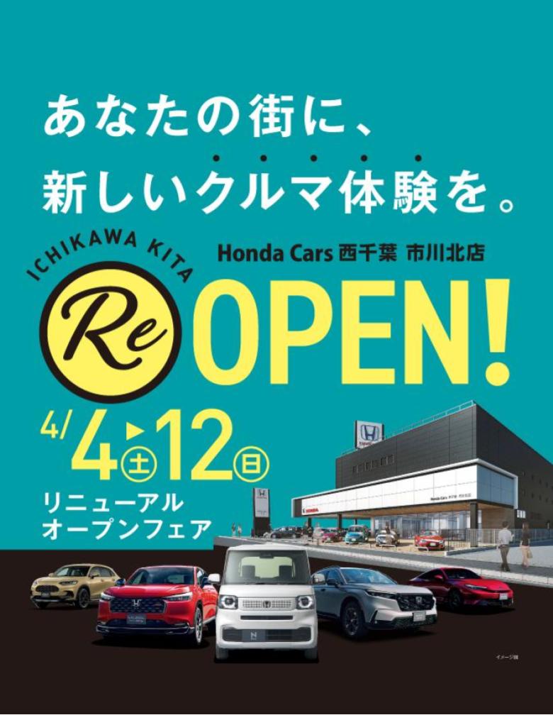 メインビジュアル