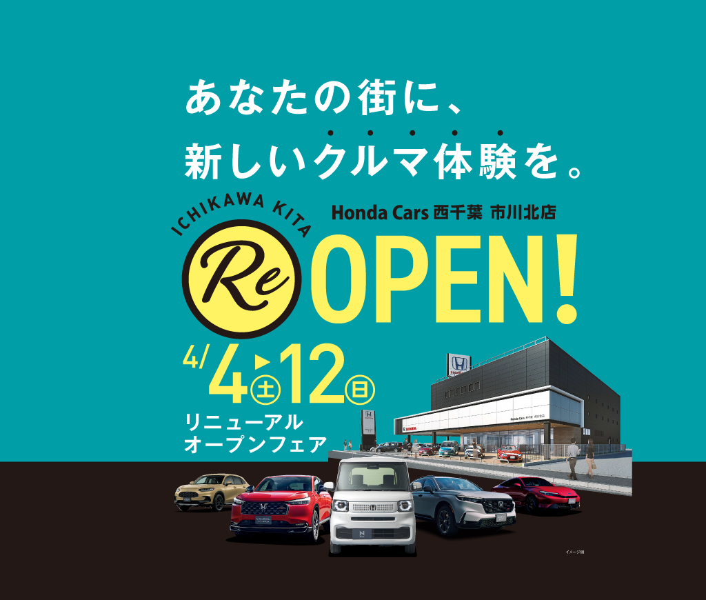 メインビジュアル