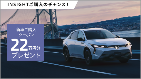 キャンペーンのサムネイル