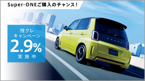 キャンペーンのサムネイル